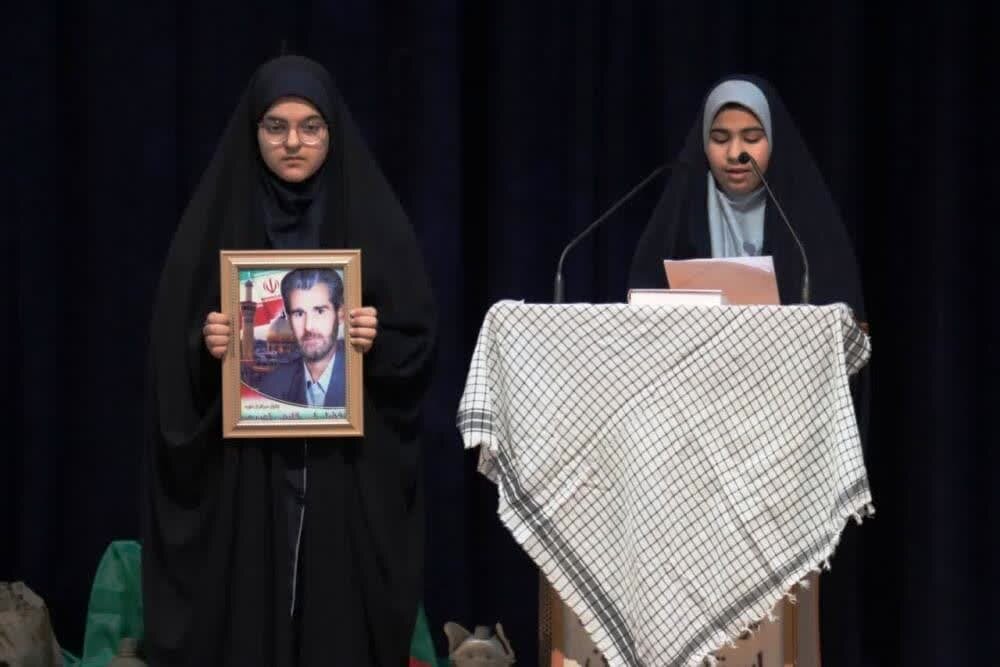 جشنواره «افتخار من» در مازندران برگزار شد