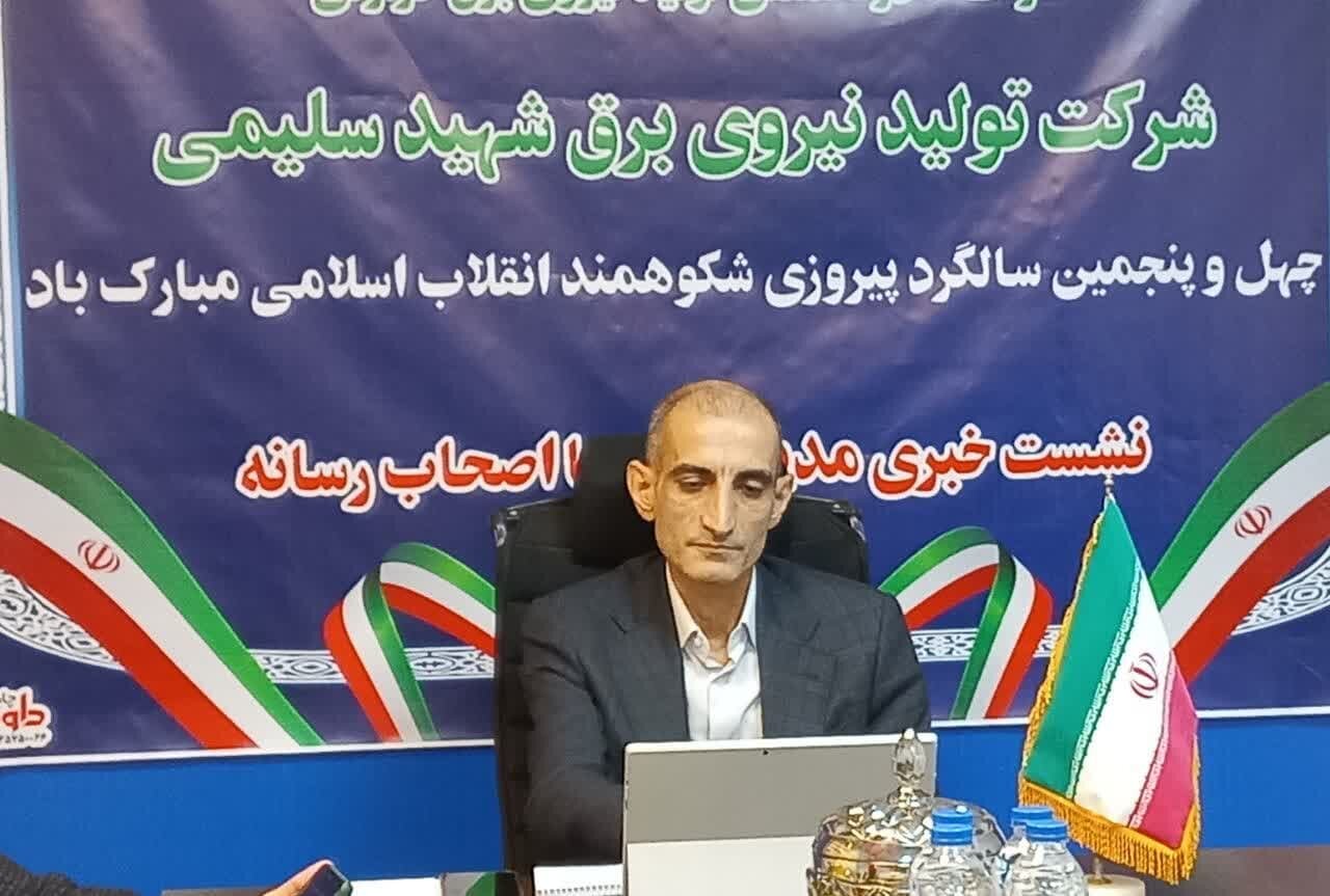 بومی سازی سیستم کنترل نیروگاهی در کشور