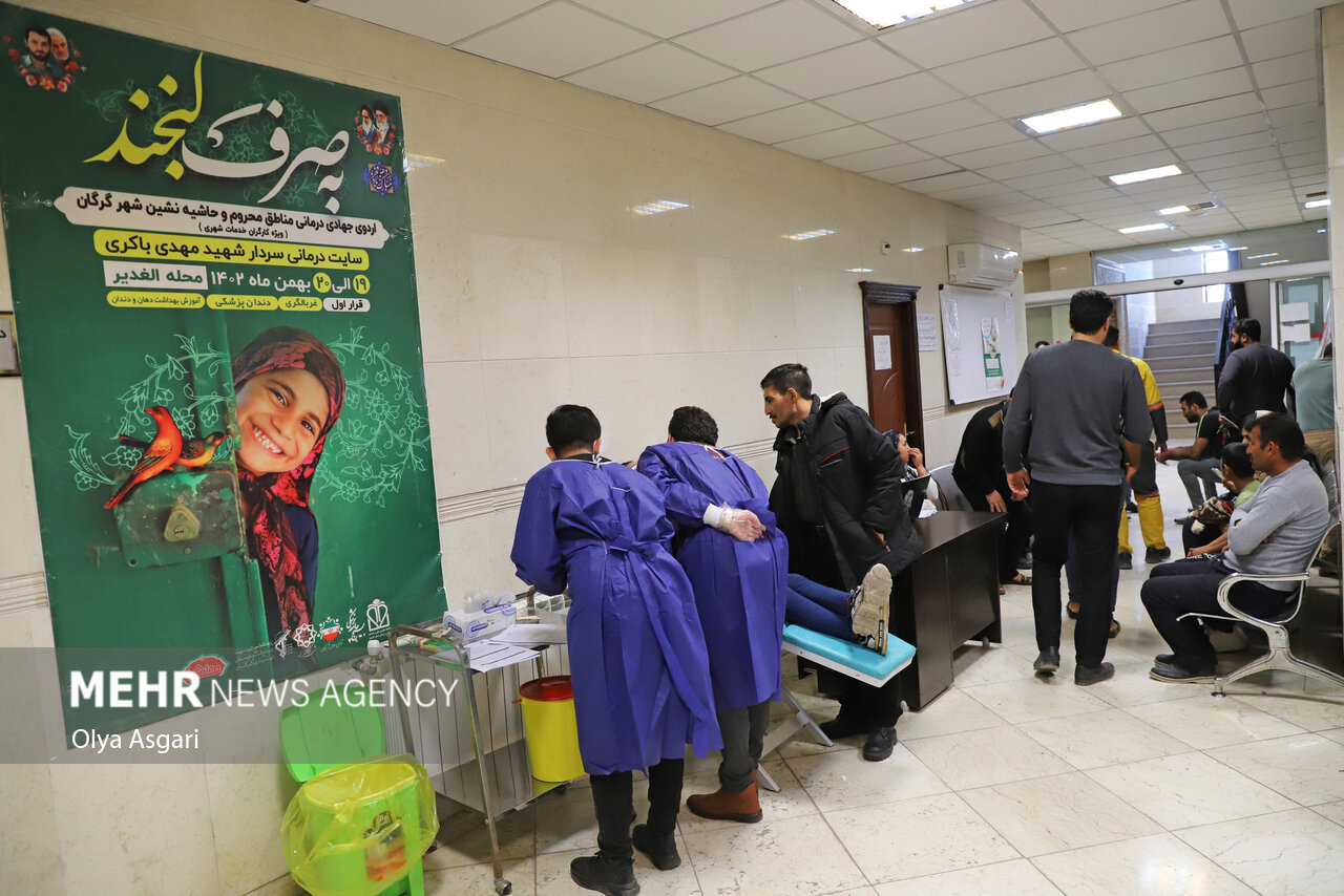 اردوی جهادی درمانی به صرف لبخند در مناطق محروم گرگان