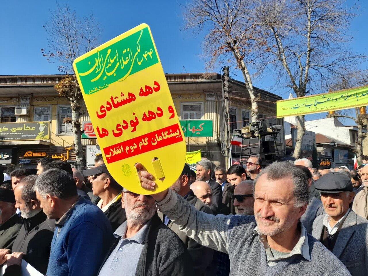 خروش رودسری ها در یوم الله 22 بهمن