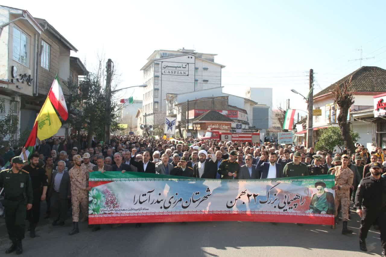 حضور با شکوه مرزنشینان آستارایی در یوم الله 22 بهمن