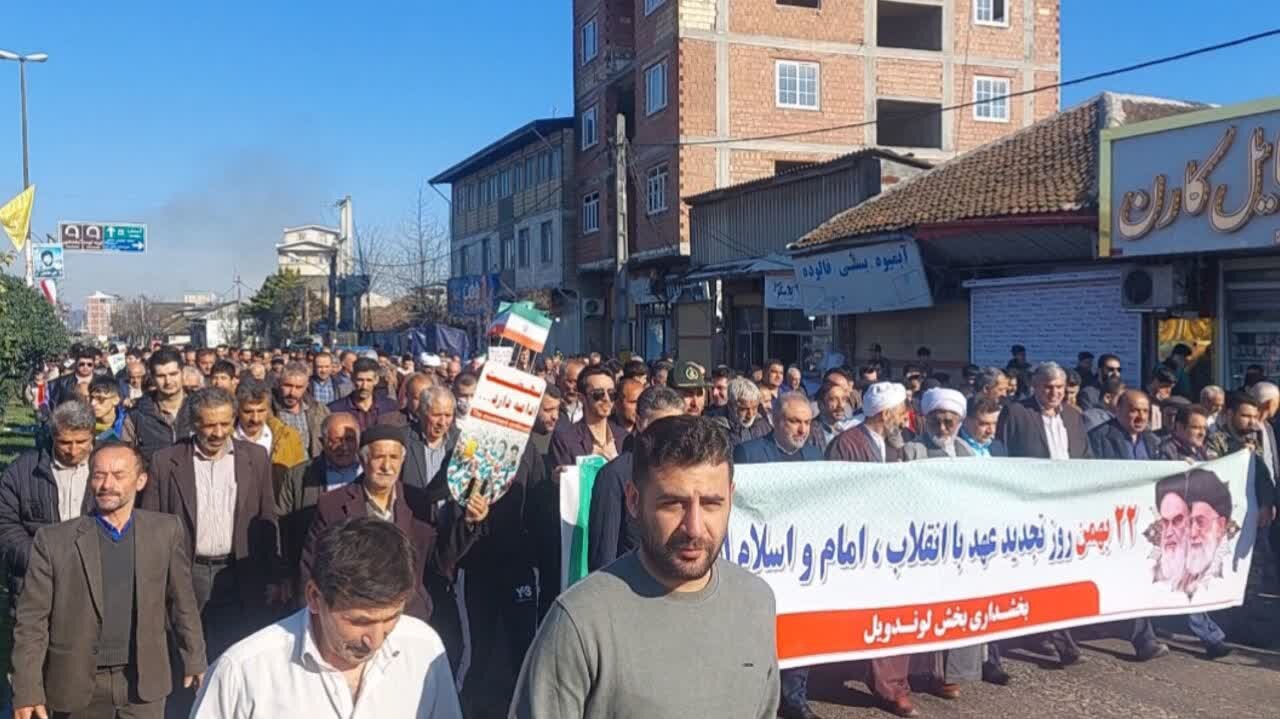 راهپیمایی مردم شهر لوندویل به مناسبت یوم الله 22 بهمن