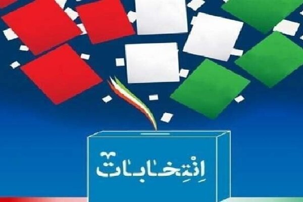 لیست داوطلبان مجلس در 9 حوزه انتخابیه مازندران