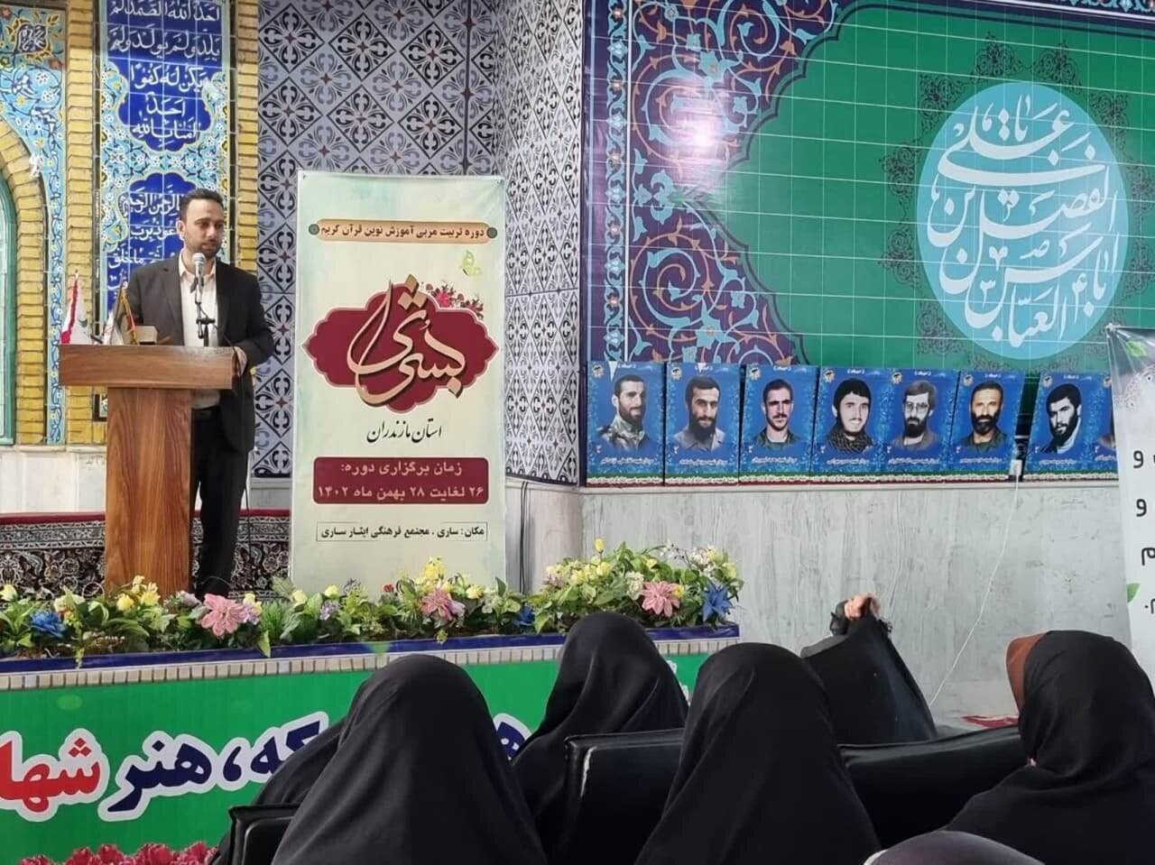 طرح «بشری» بعد از 22 سال در مازندران اجرا شد