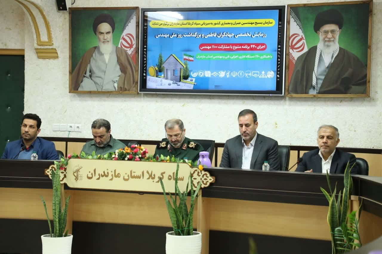 اجرای 440 طرح و برنامه در رزمایش تخصصی جهادگران مازندران