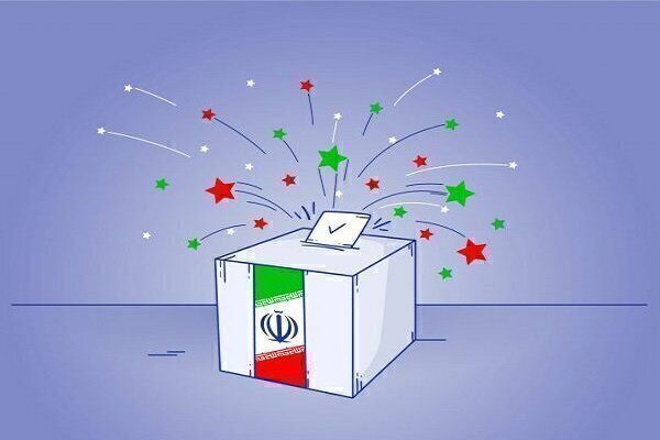دعوت مردمی به حضور حداکثری در انتخابات