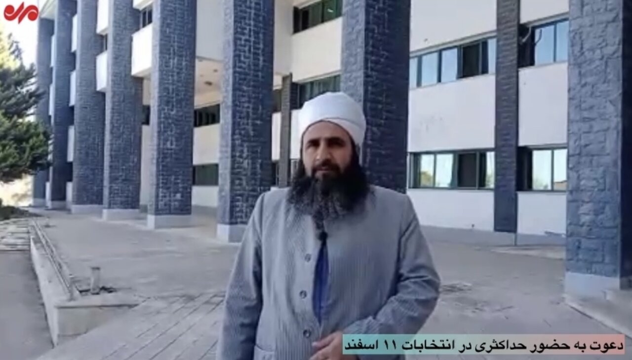 حضور در انتخابات نقشه دشمنان را در هم می پیچد