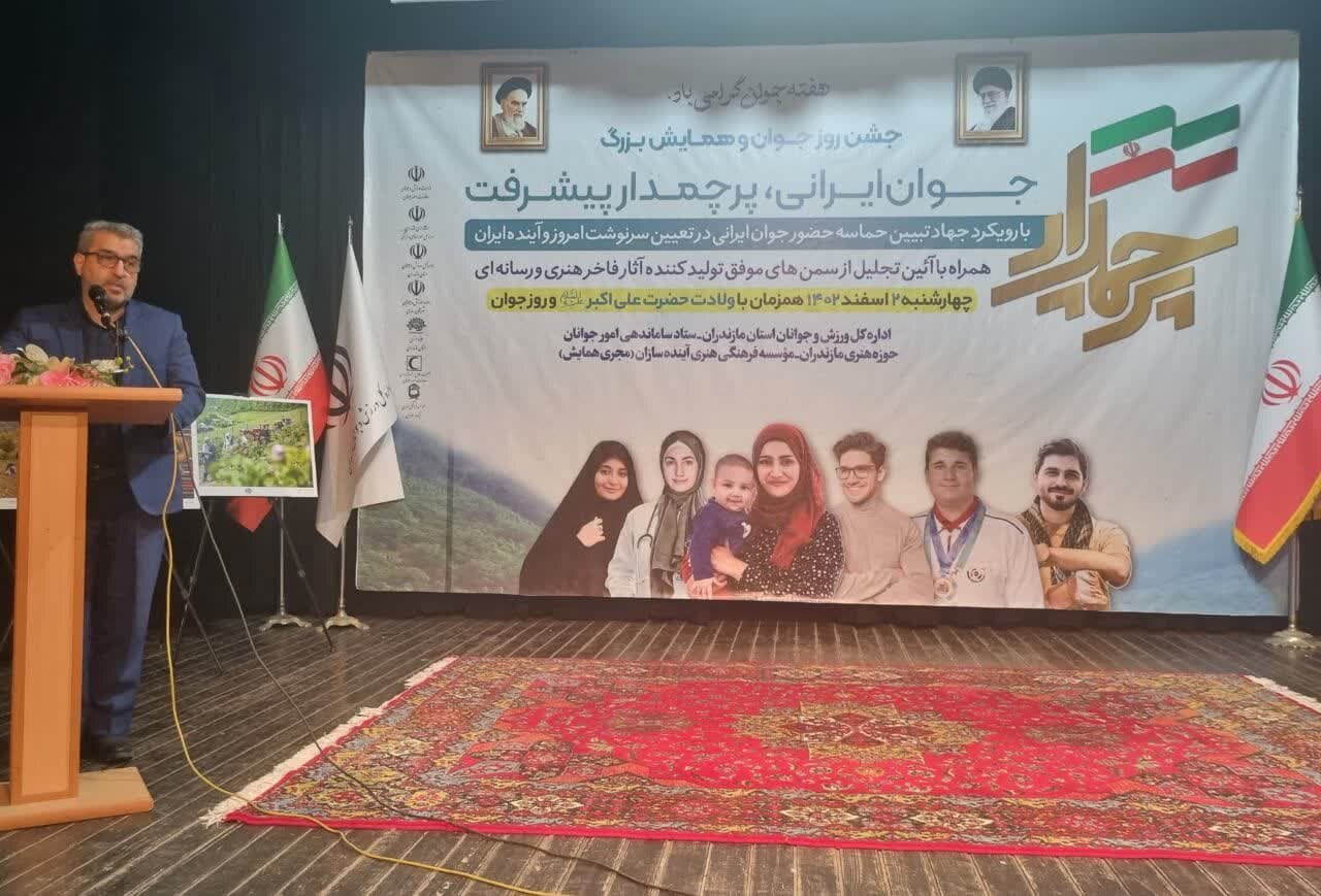 مازندران از نظر جمعیت جوان غنی است/ کسب 300 مدال ورزشی