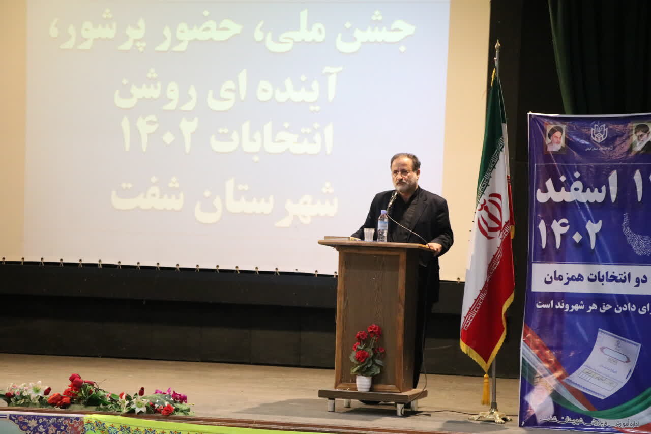 انتخابات پیش رو مهمترین رویداد سیاسی امسال است