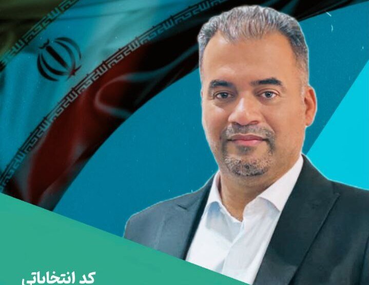 حسینعلی رمضانی