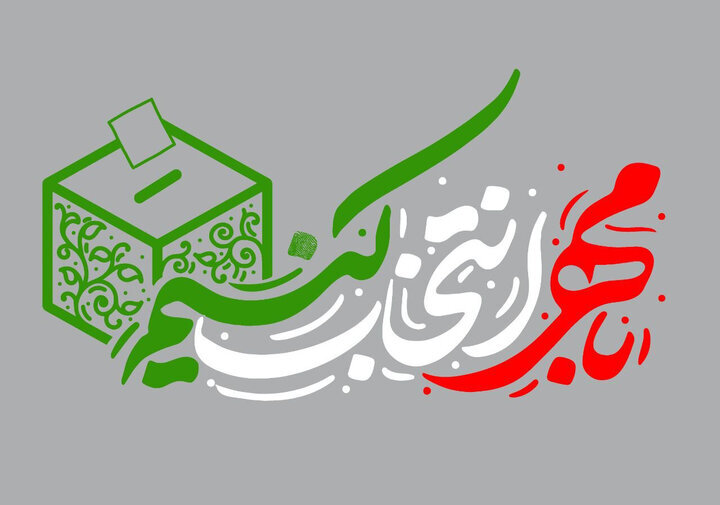 علیرضا لطیفی خشت مسجدی