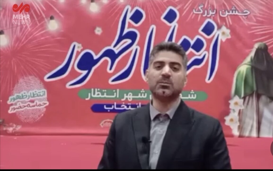 12 جشن بزرگ انتظار ظهور در گرگان