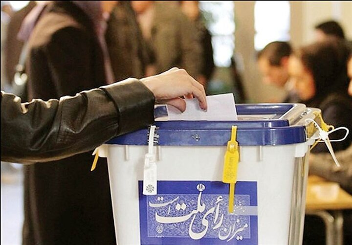 انتخابات یک جشن ملی است