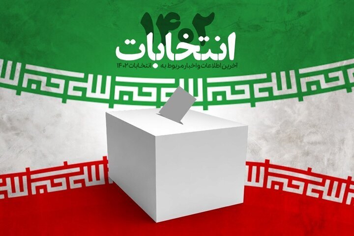 دعوت مادر شهیده سلامت از مردم برای حضور در انتخابات