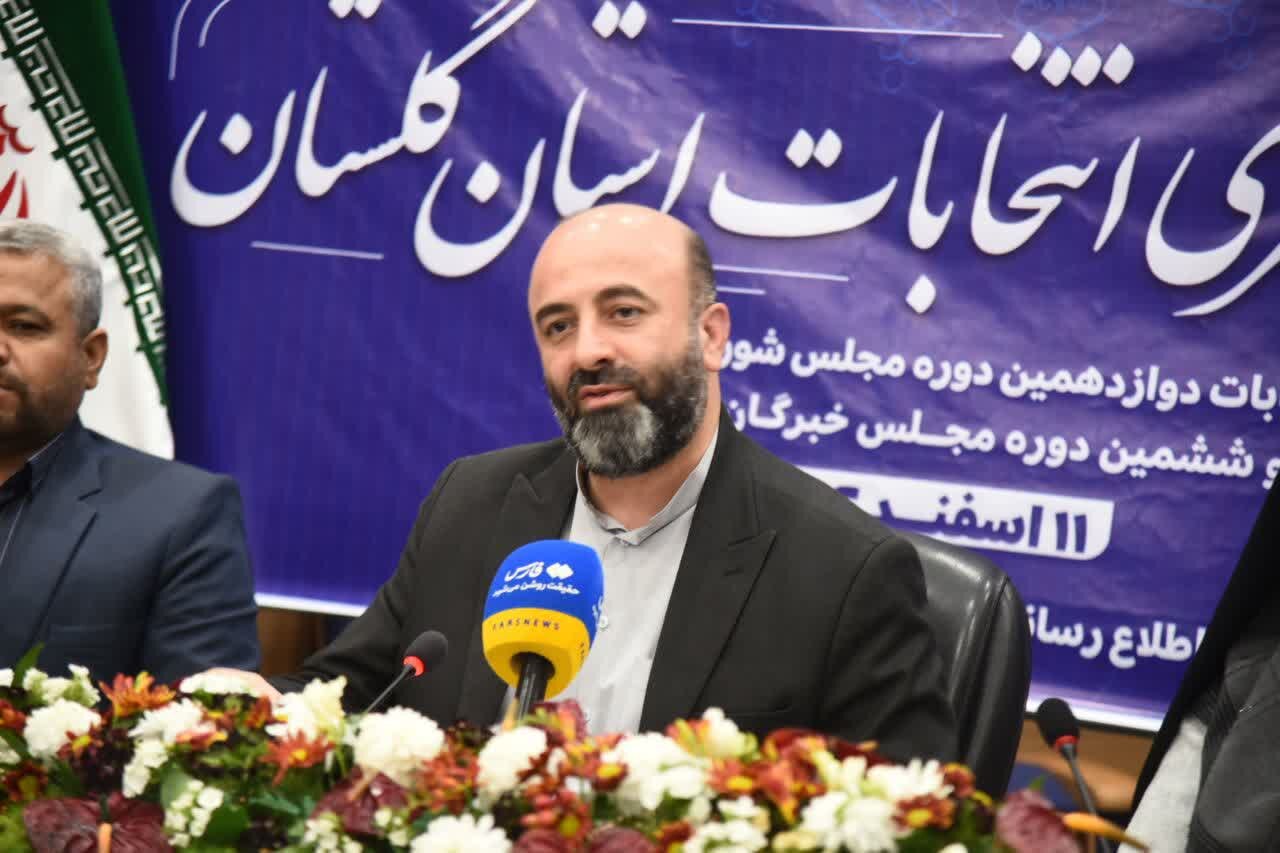 مدارس گلستان فردا تعطیل خواهند بود