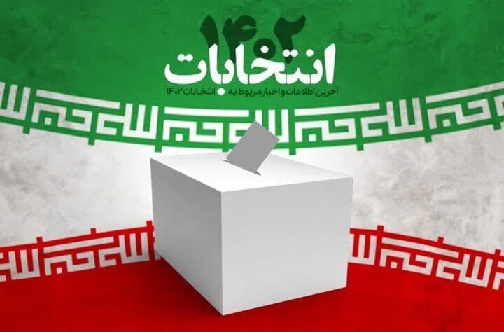 «سنگدوینی »و«امانزاده » پیروز عرصه انتخابیه گرگان و آق قلا شدند