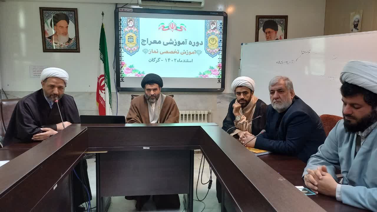 دوره آموزشی «معراج » در گلستان برگزار شد