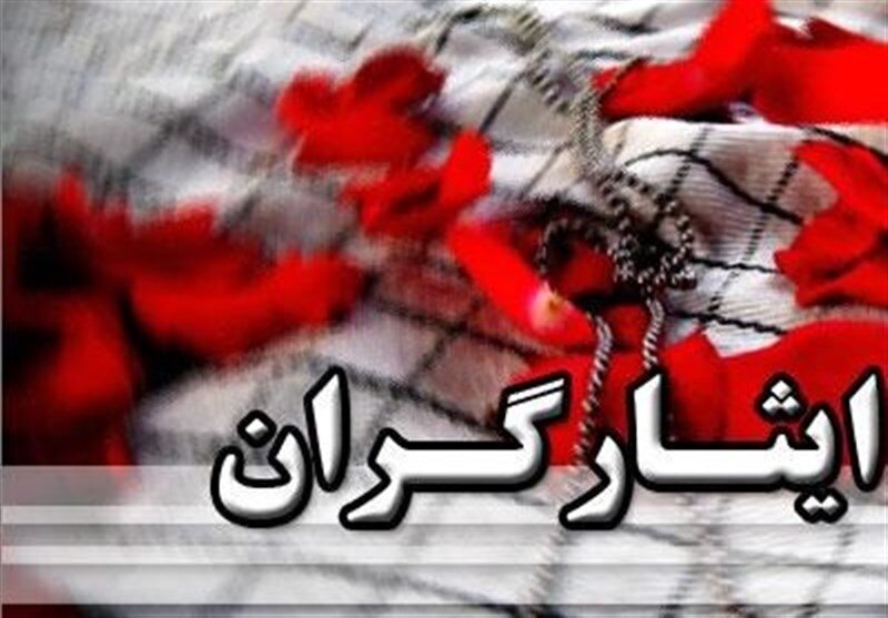 13 هزار نفر از کارکنان جامعه ایثارگری مازندران تبدیل وضعیت شدند