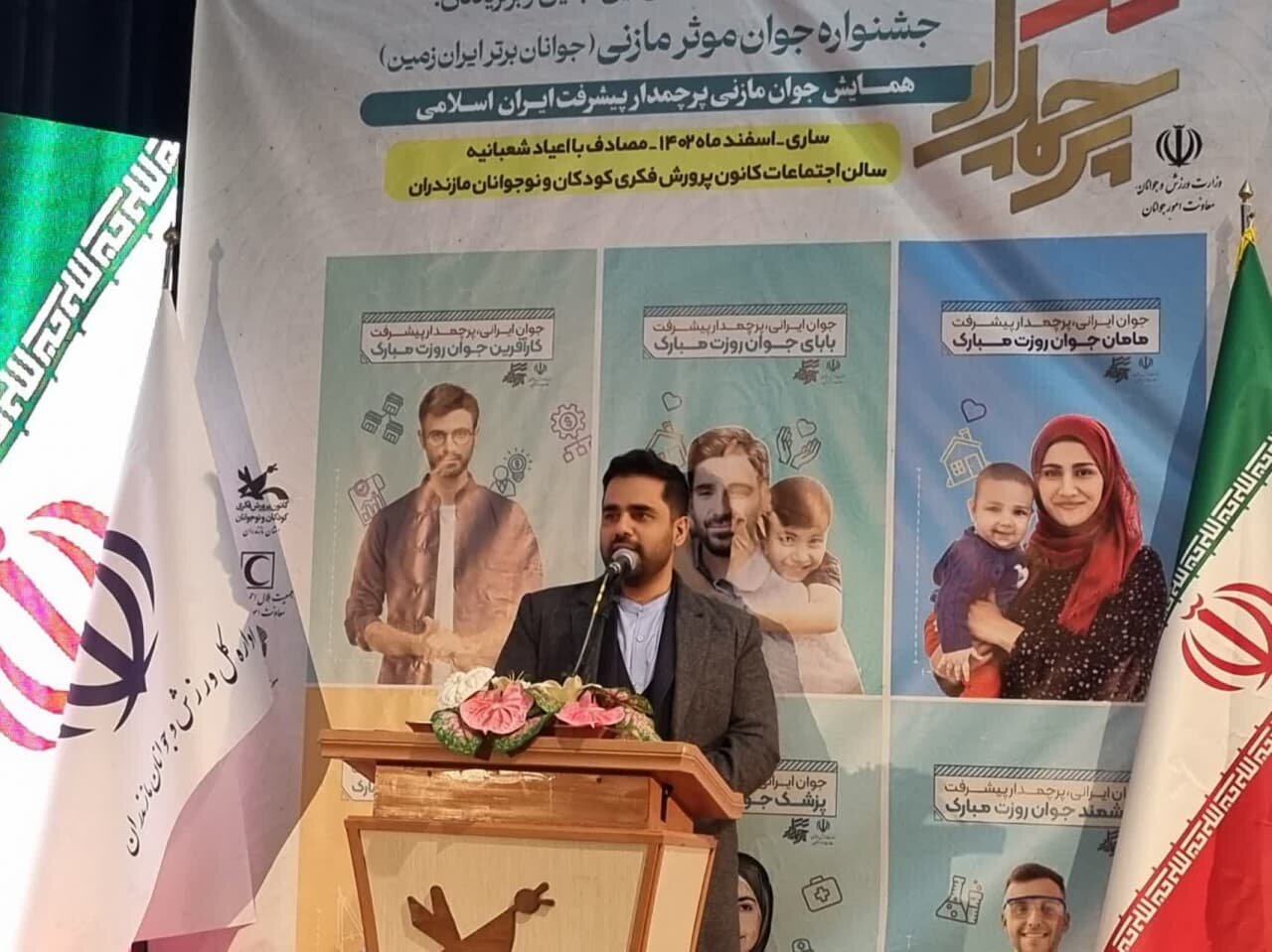 شمار جوانان مازندران به 1.2 میلیون نفر رسید