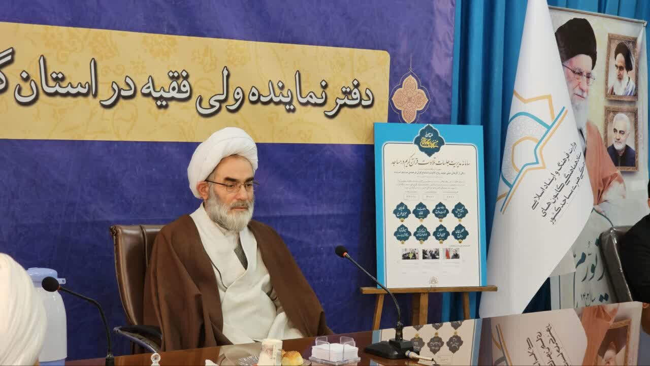 کانون‌های مساجد از تشکل‌های منسجم بعد از انقلاب است