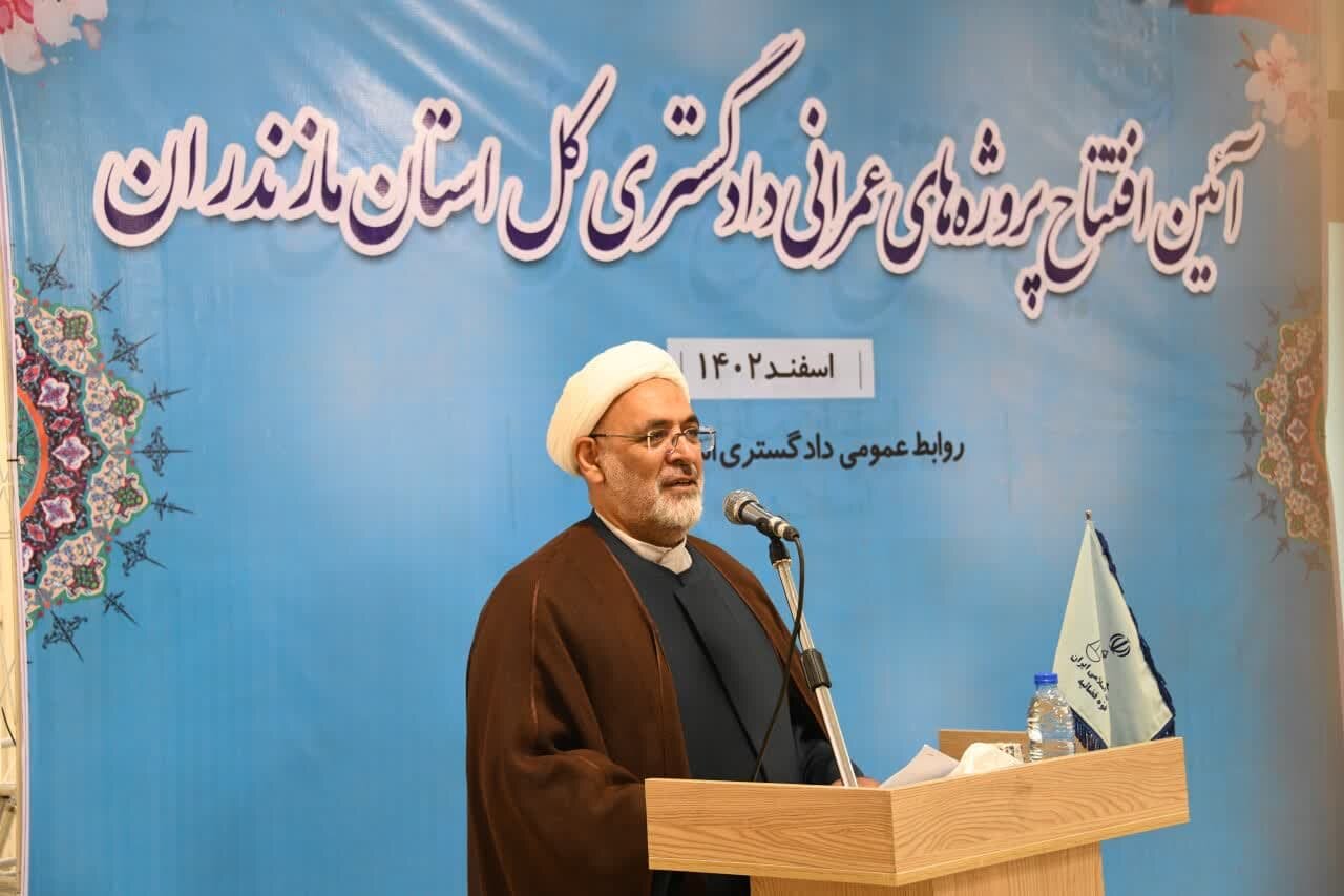40 درصد به فضای اداری دادگستری های مازندران افزوده شد