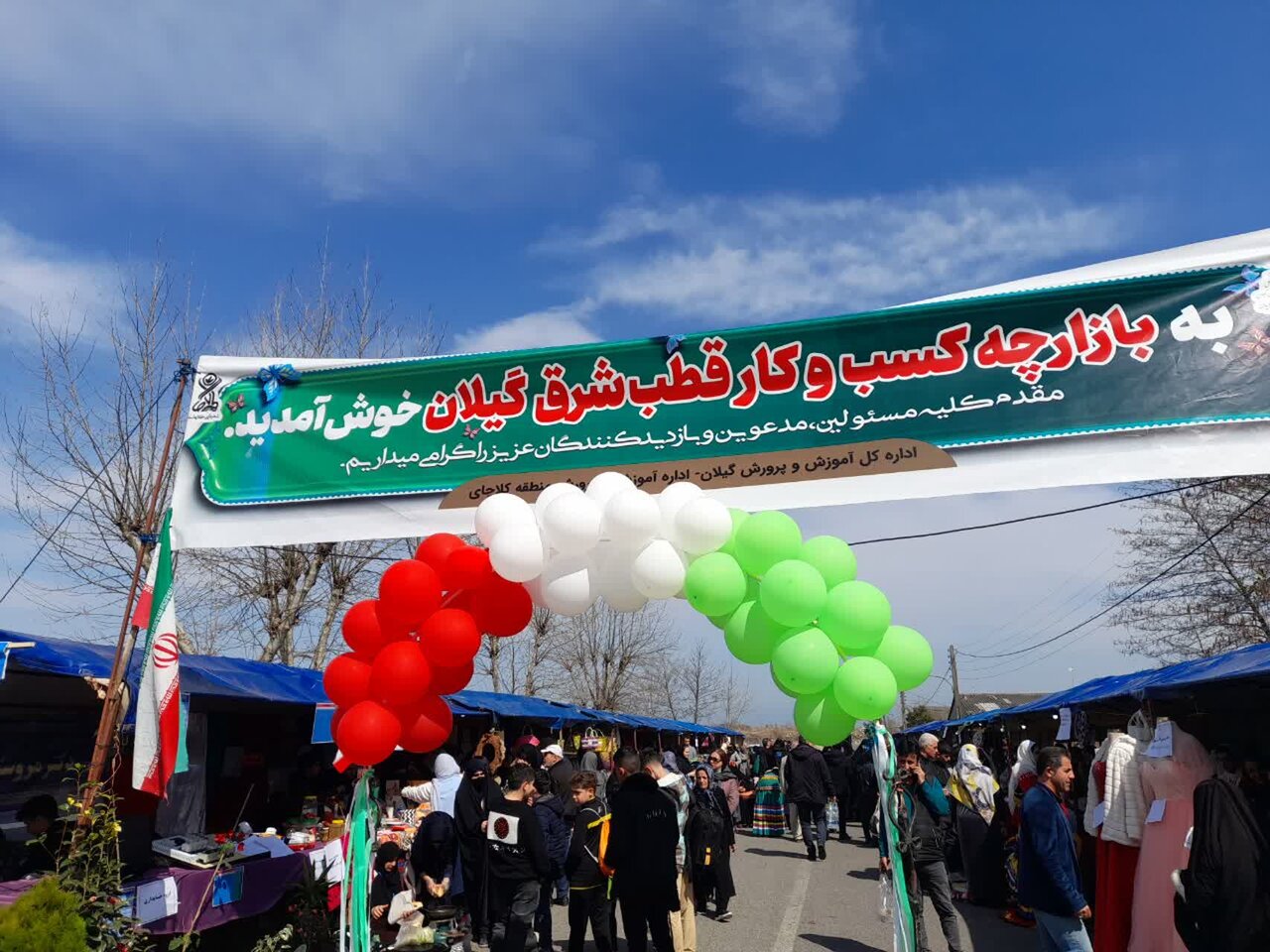 برپایی بازارچه کسب و کار شرق گیلان در رودسر