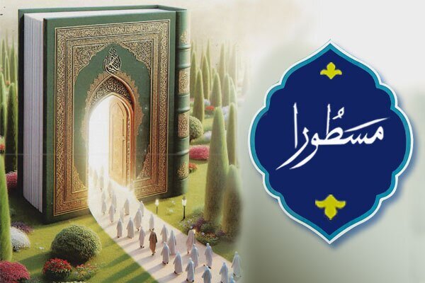 «30 شب سی مسجد» با محوریت طرح مسطورا در میاندورود برگزار می شود