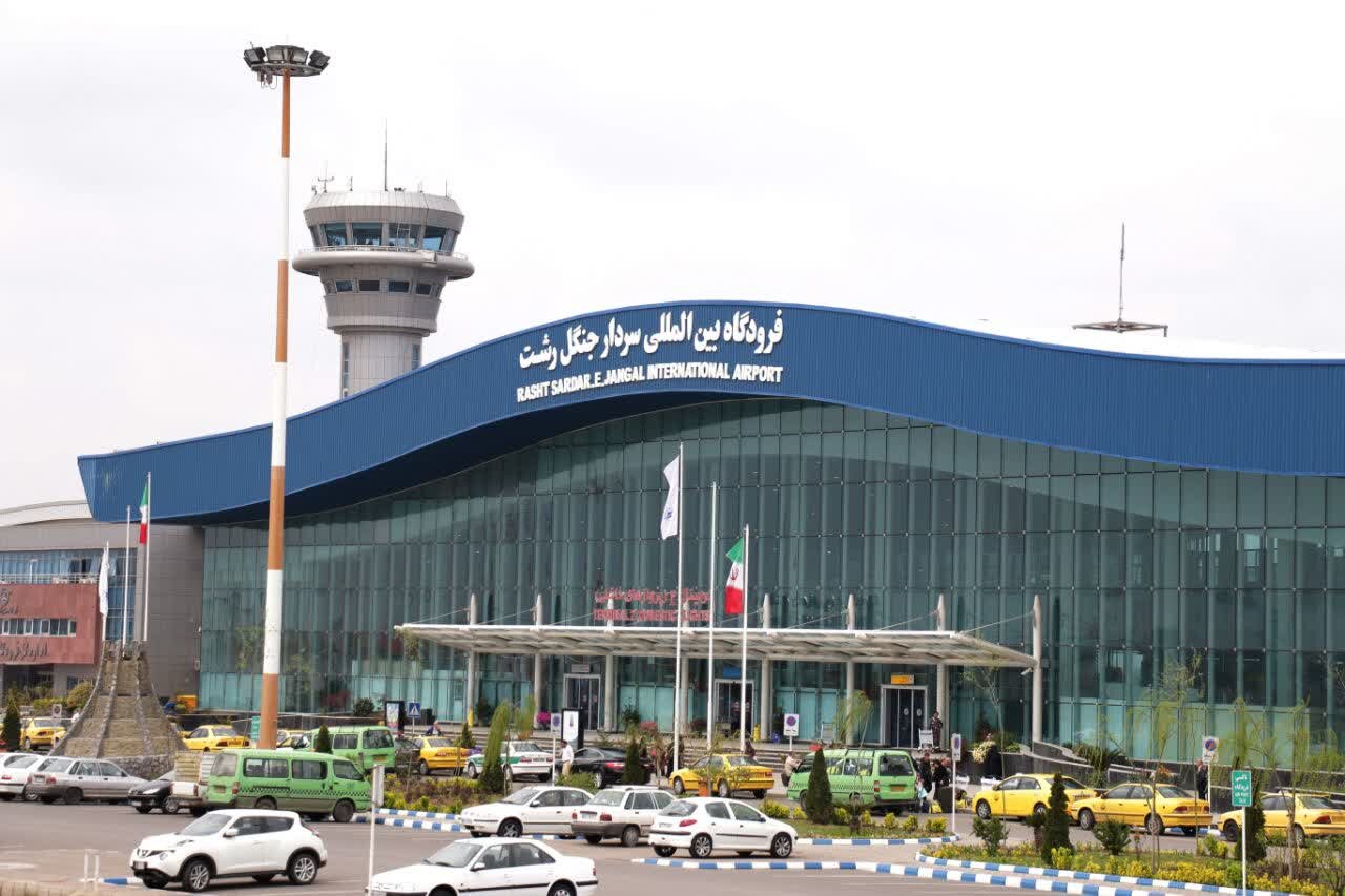 انجام 94 سورتی پرواز ورودی و خروجی در فرودگاه سردارجنگل رشت