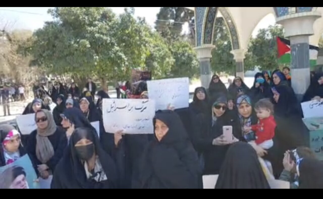 حمایت قاطع بانوان گرگانی از مردم فلسطین