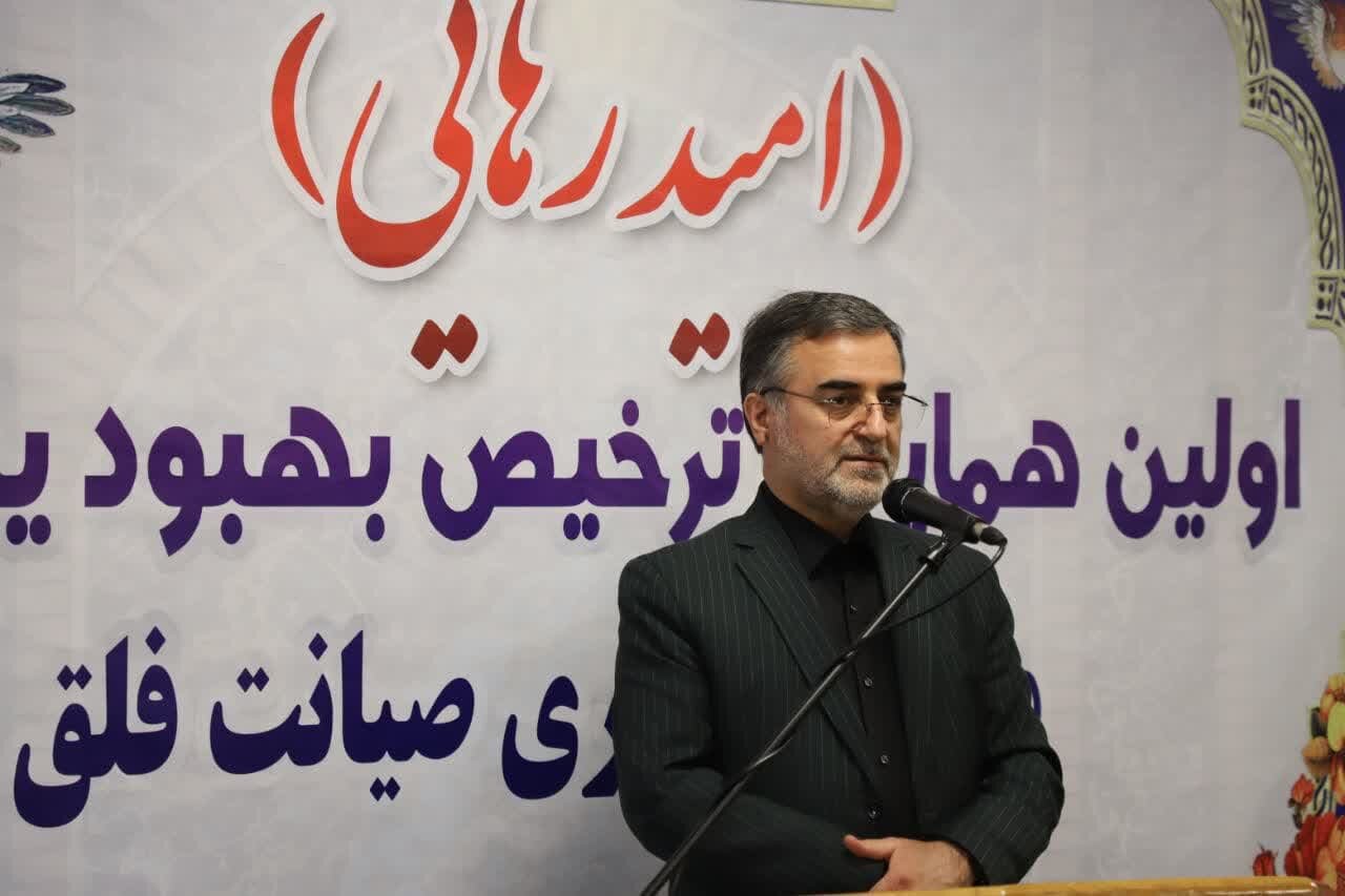 همایش ترخیص بهبودیافتگان اعتیاد در مازندران برگزار شد