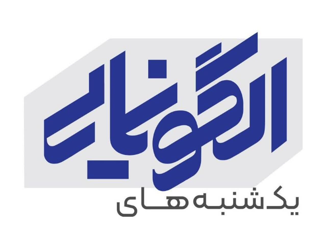 «جام بچه های رمضان» در بابلسر برگزار می شود