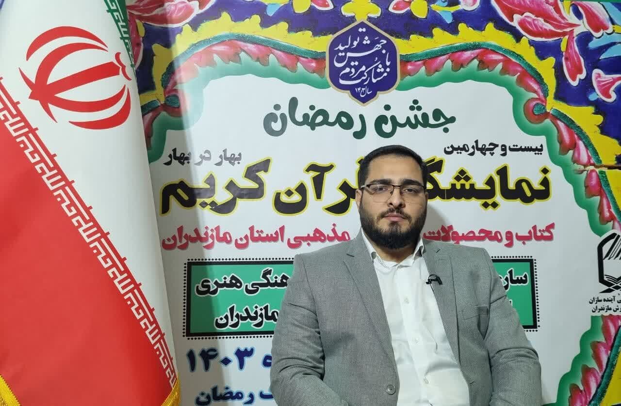 تقویم فعالیت های قرآنی در مازندران تدوین می شود