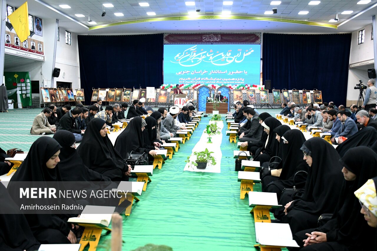 عاقبت بخیری در مراحل زندگی با پناه بردن به قرآن کریم