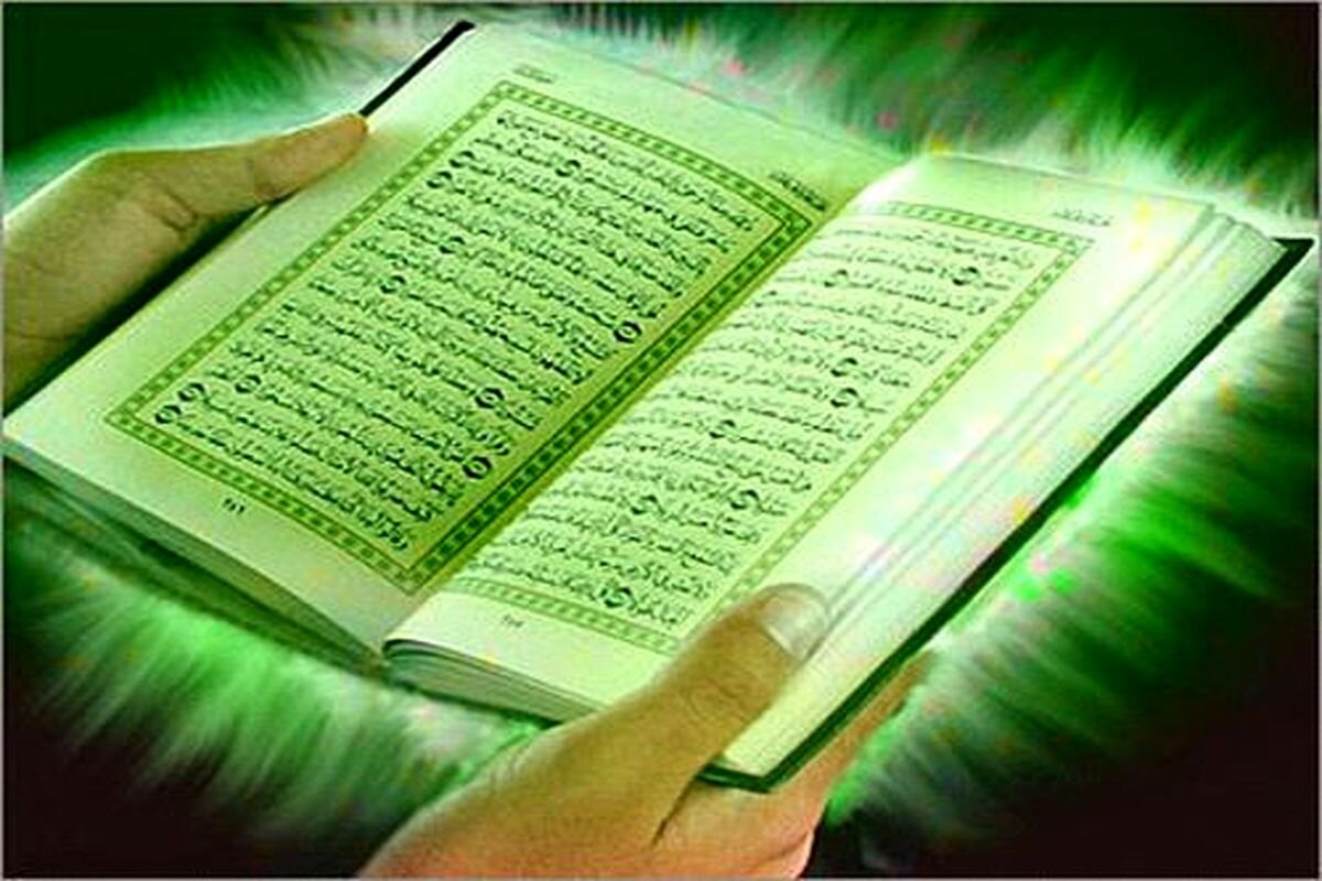 سوال روز سی ام مسابقه «زندگی با آیه ها» در گیلان