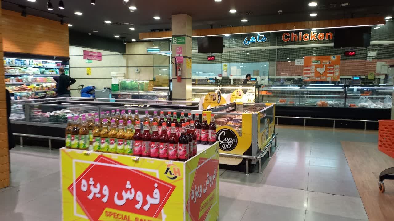 آرامش در فروشگاه های شهر رشت