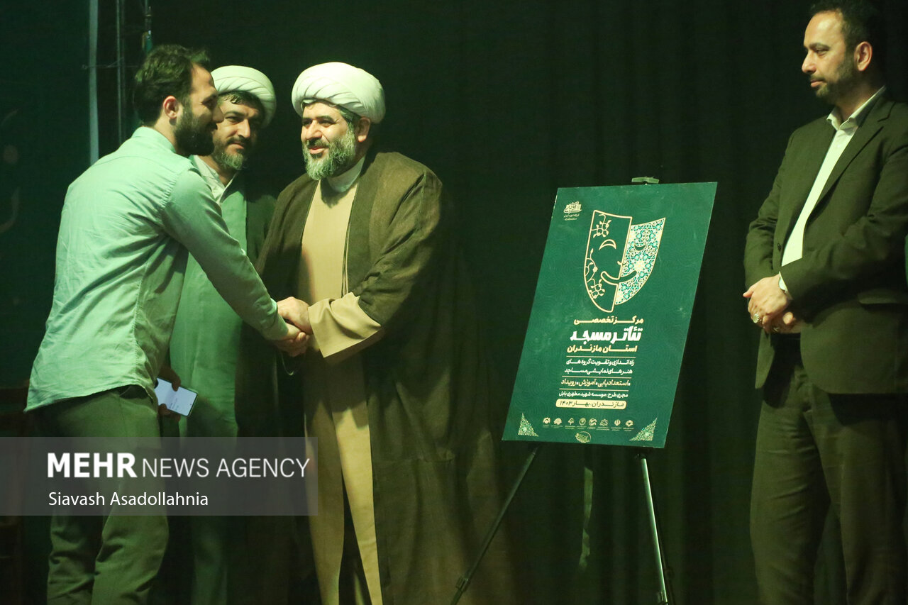 گردهمایی فعالان هنری مساجد مازندران