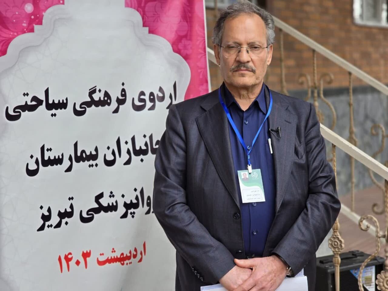 28 مرکز درمانی به جانبازان و ایثارگران خدمات رسانی می کنند