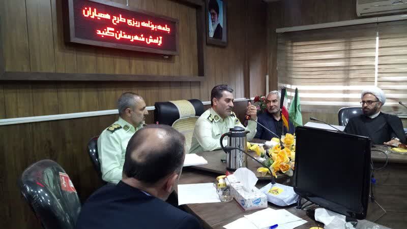 اجرای طرح همیاران آرامش در گرگان و گنبد