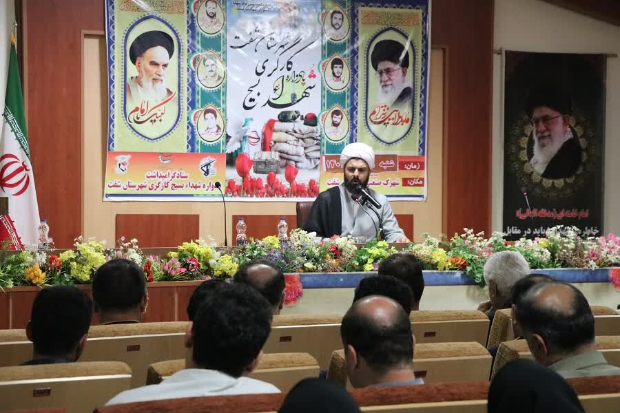 یادواره شهدای کارگری شهرستان شفت برگزار شد