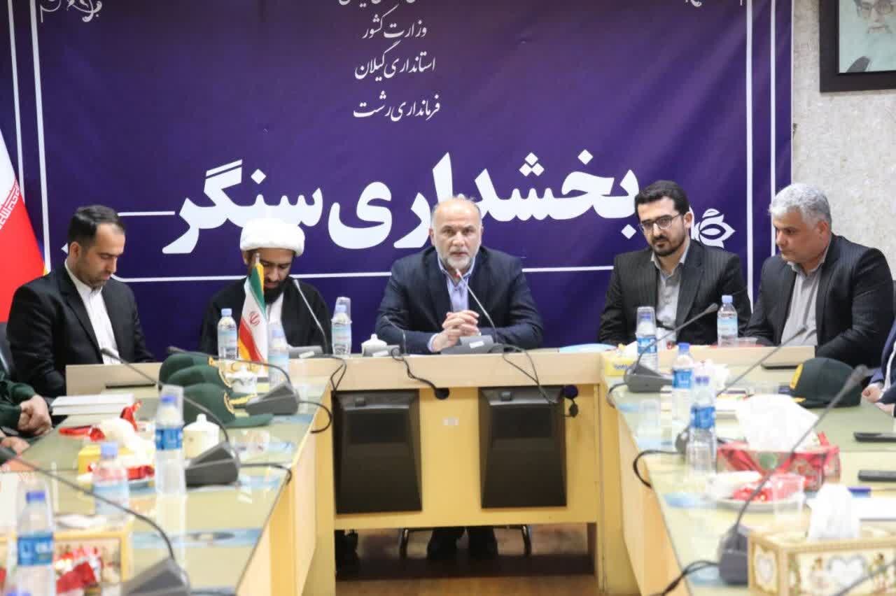 فرصت خدمتگزاری به مردم بسیار محدود است