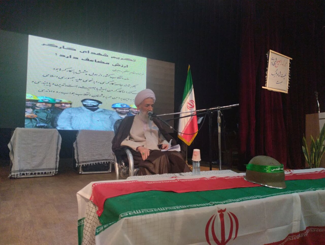 تقدیم 1000 شهید جامعه کارگری در مازندران