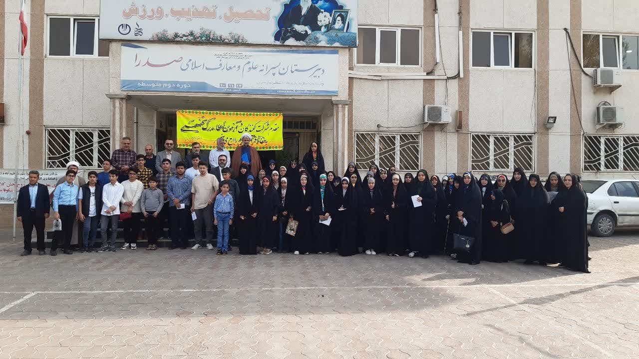 برپایی نوزدهمین دوره آزمون ارزیابی و اعطای مدرک تخصصی قرآن کریم