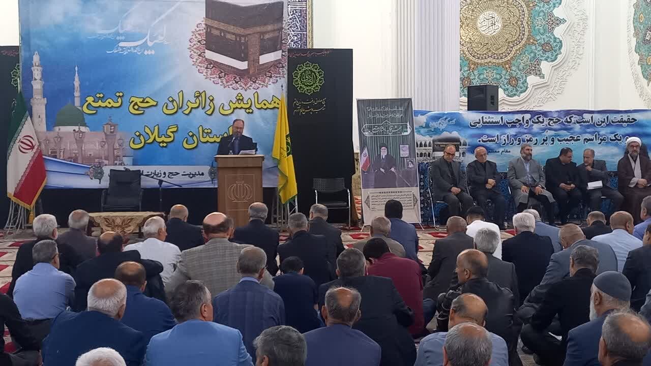 گفت و گوی مهر با زائران سرزمین وحی در گیلان