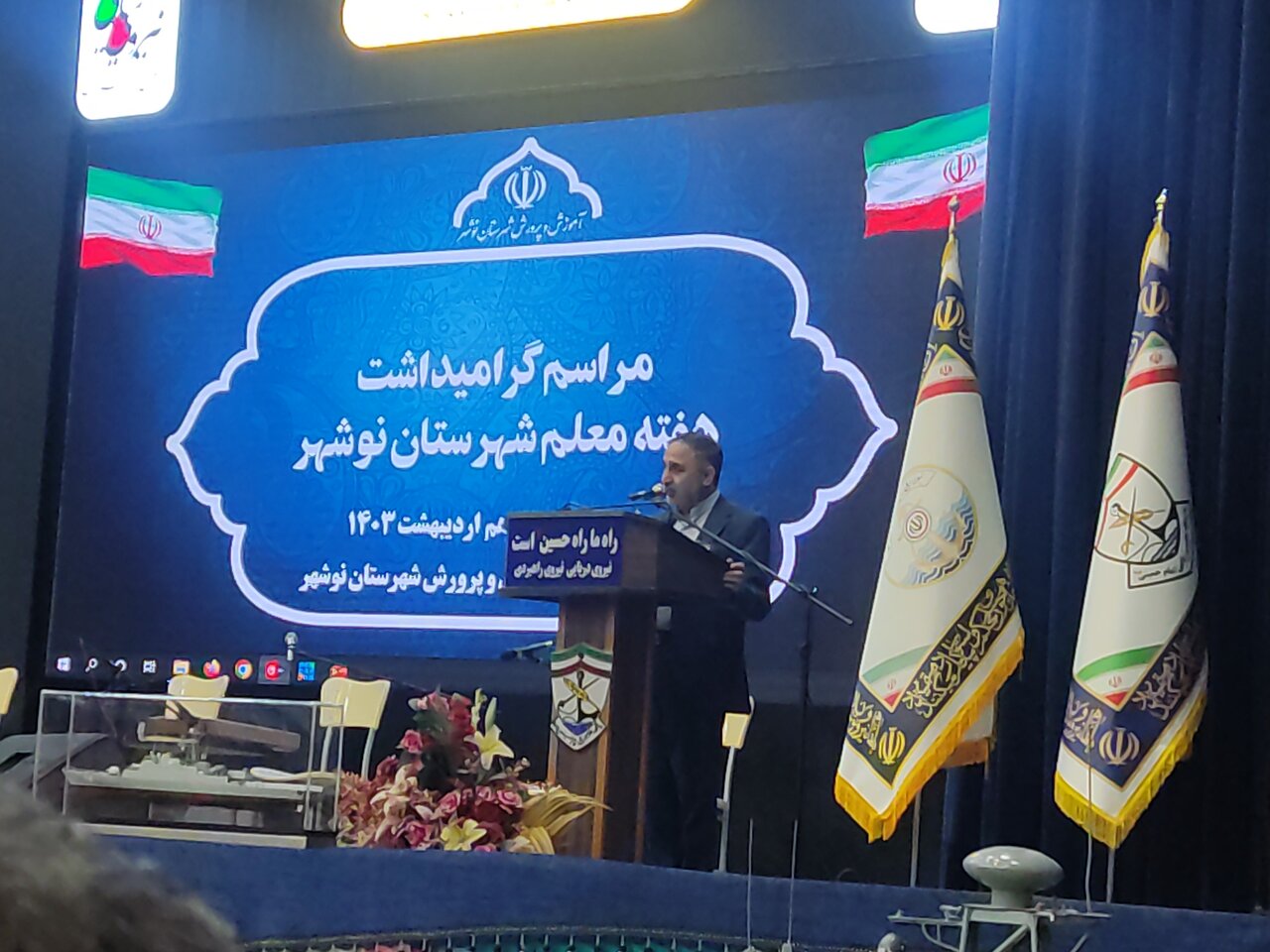 حقوق فرهنگیان 3 ساله همسان سازی می شود