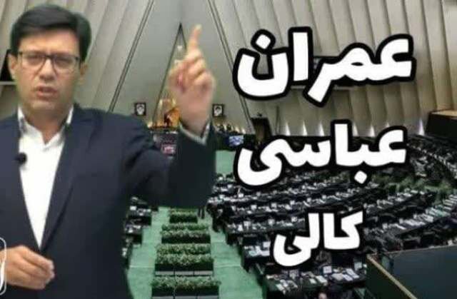 صنعت مازندران نیم مرده است/حرائم بلای جان سوادکوه
