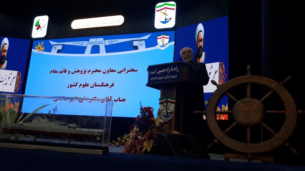 علم و دین نظام زندگی/ ماموریت بزرگ ناوگروه 86 امیدآفرینی کرد