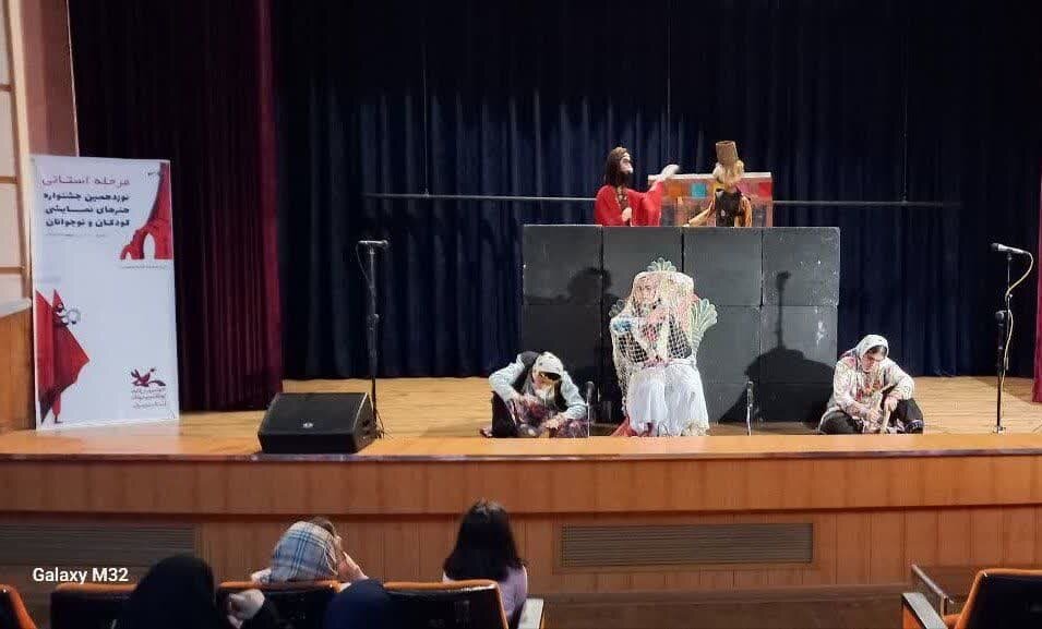 « این صحنه خانه ماست»