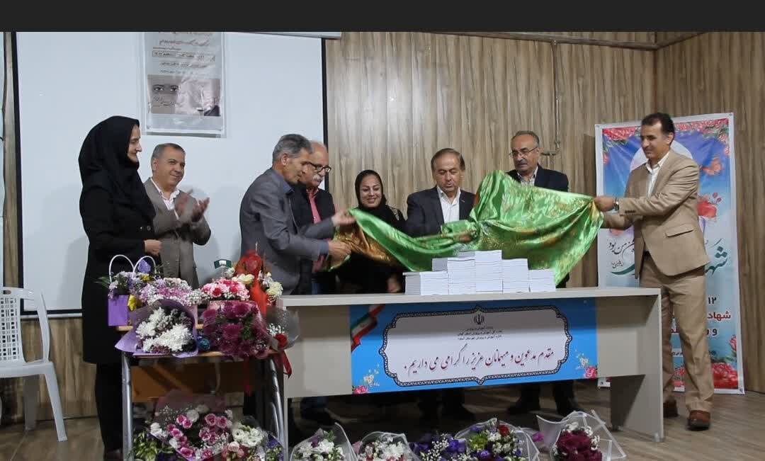 آیین رونمایی کتاب «دلتنگی هایی که به جای قهوه می نوشم» برگزار شد