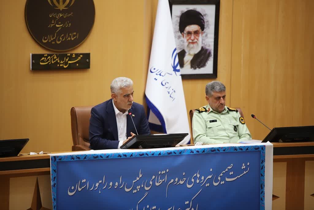 اهتمام دولت بر فراهم آوری امکانات لجستیکی در جاده‌های گیلان