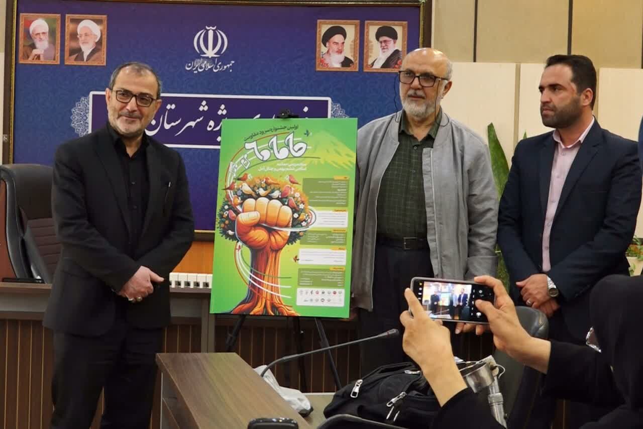 5 سرود در جشنواره «حاما 60» تولید می شود
